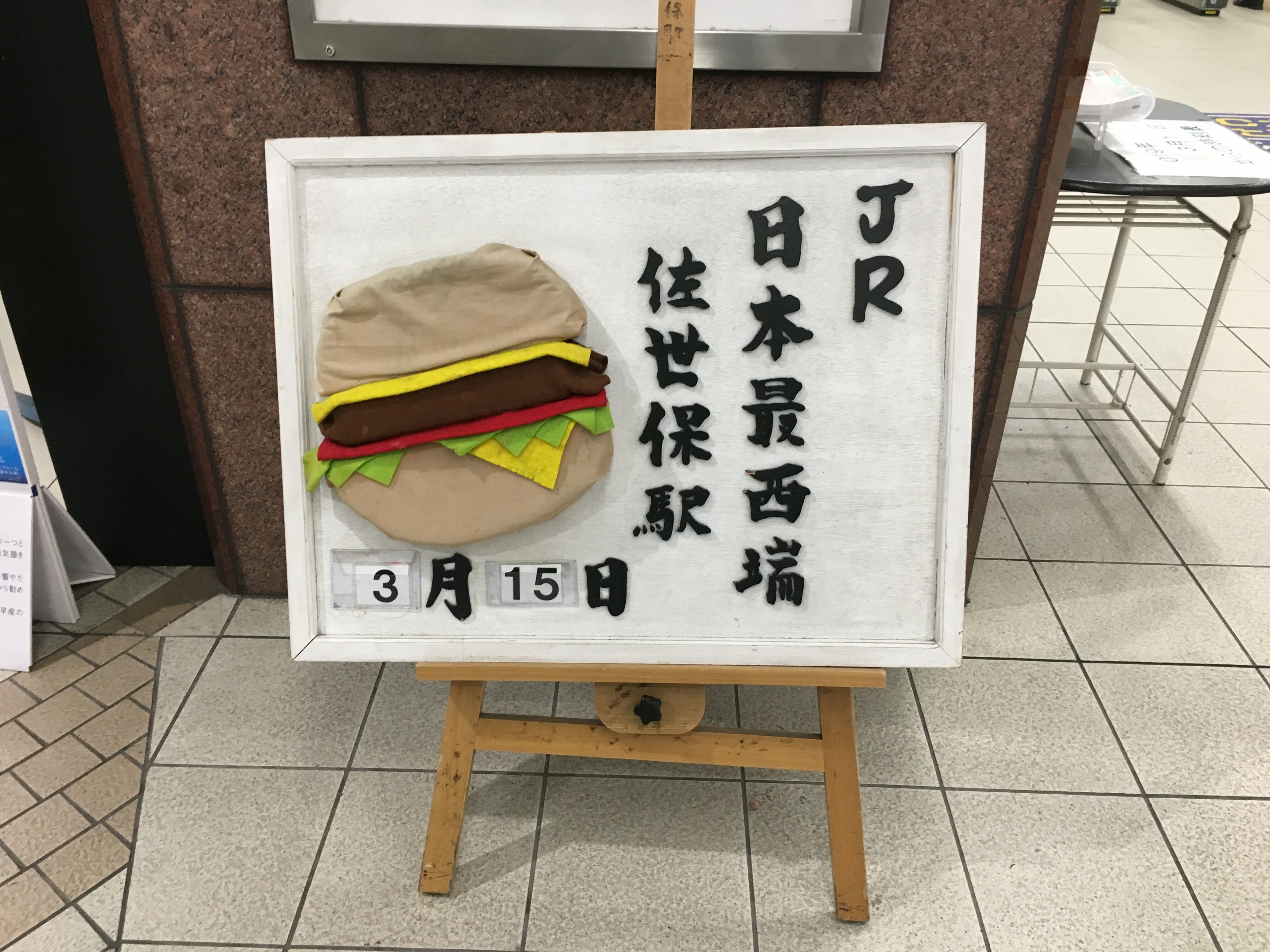 旧海軍軍港めぐり Part 7 佐世保編 Soora S Blog